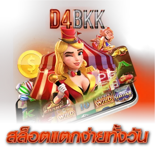 D4BKK