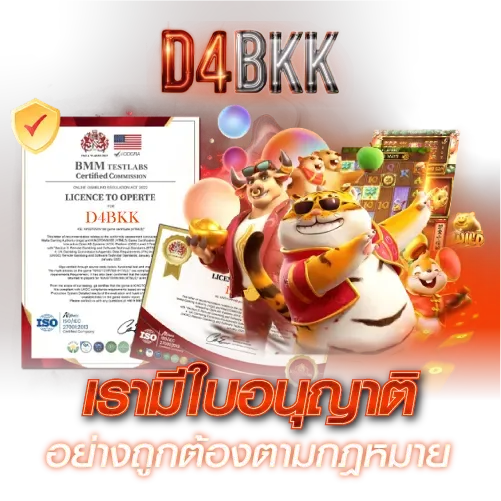 D4BKK