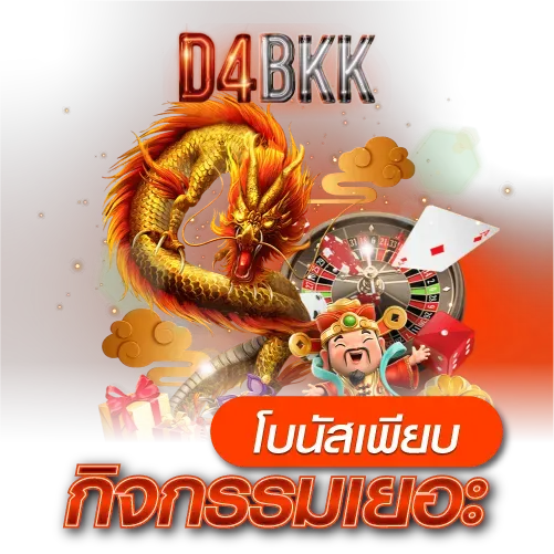 D4BKK