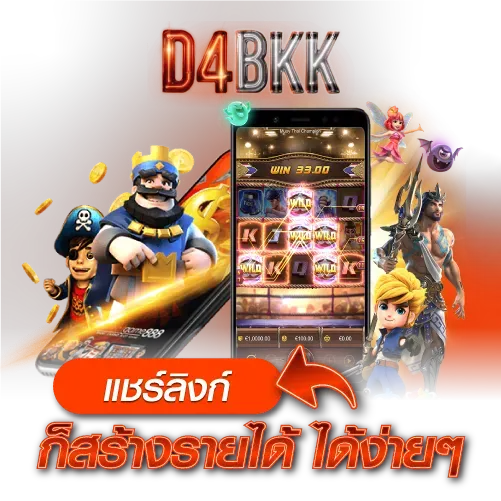 D4BKK